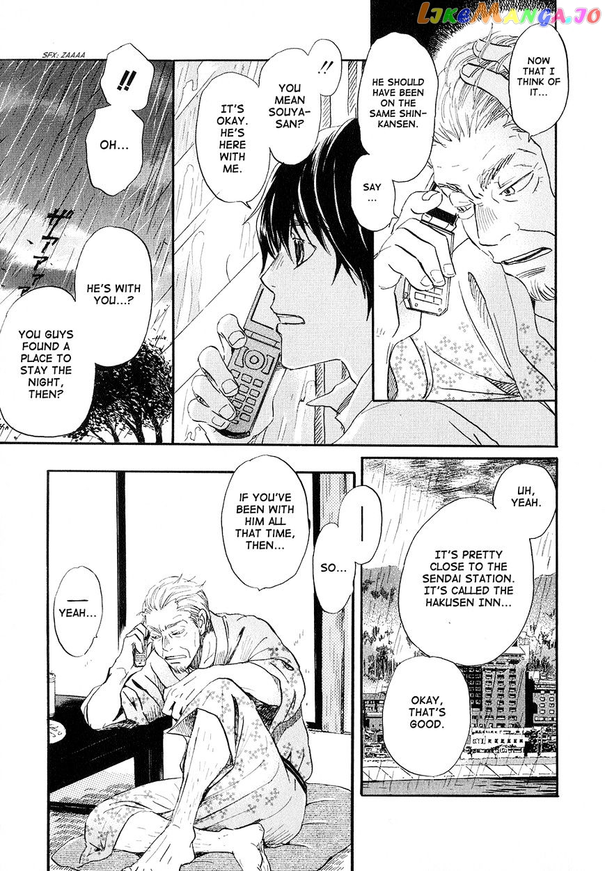 Read 3-Gatsu No Lion (EN) Manga Online