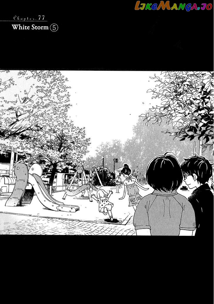 Read 3-Gatsu No Lion (EN) Manga Online