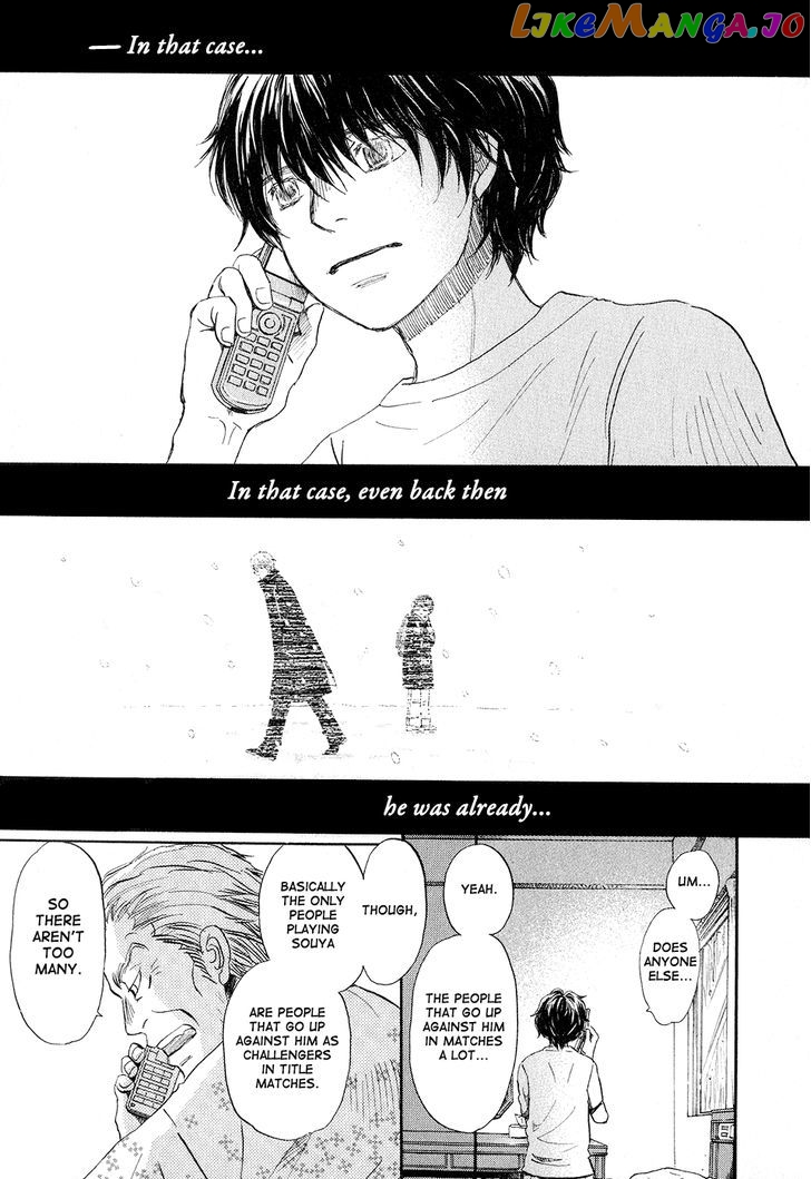 Read 3-Gatsu No Lion (EN) Manga Online
