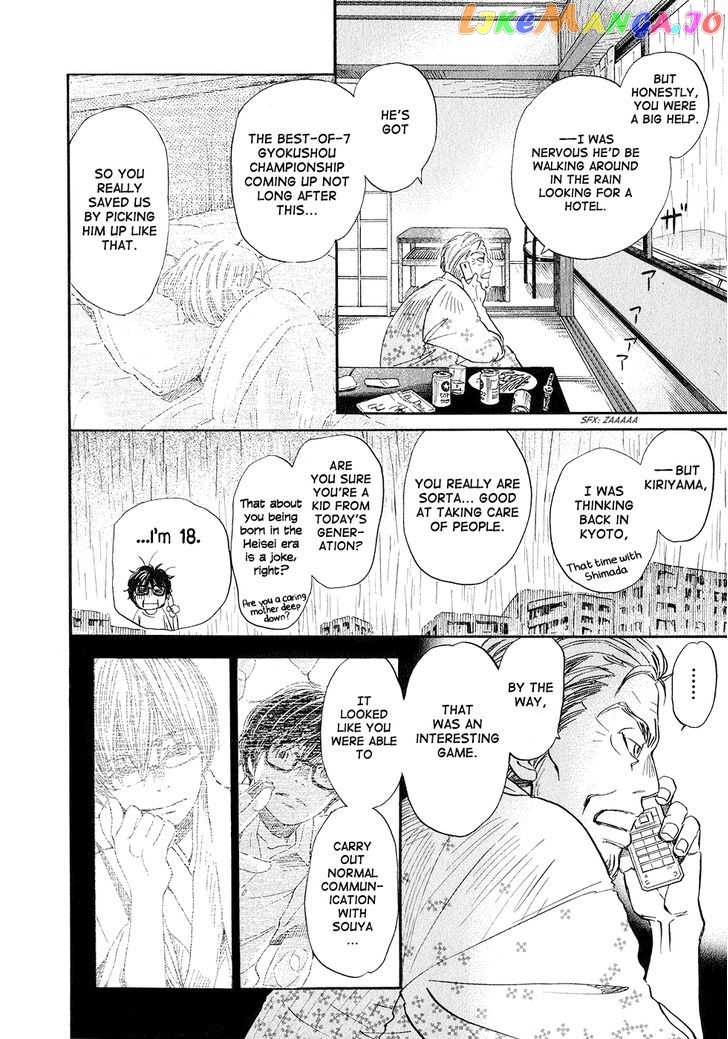Read 3-Gatsu No Lion (EN) Manga Online