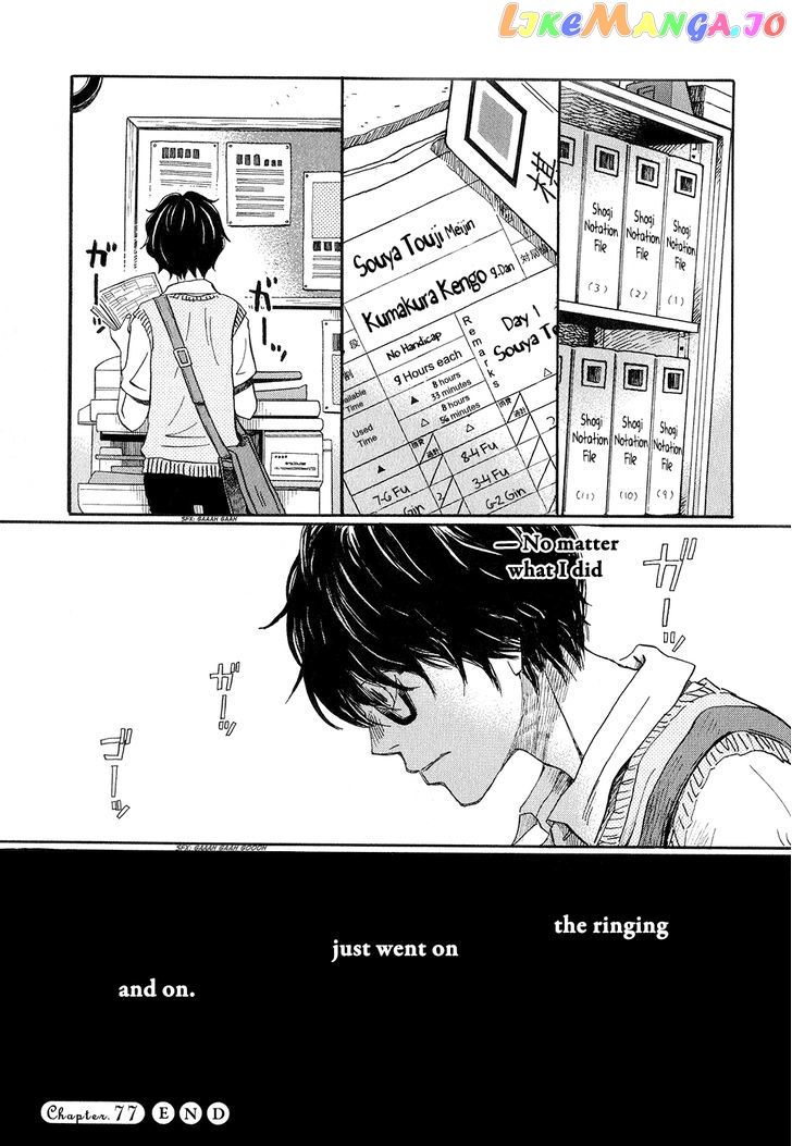 Read 3-Gatsu No Lion (EN) Manga Online