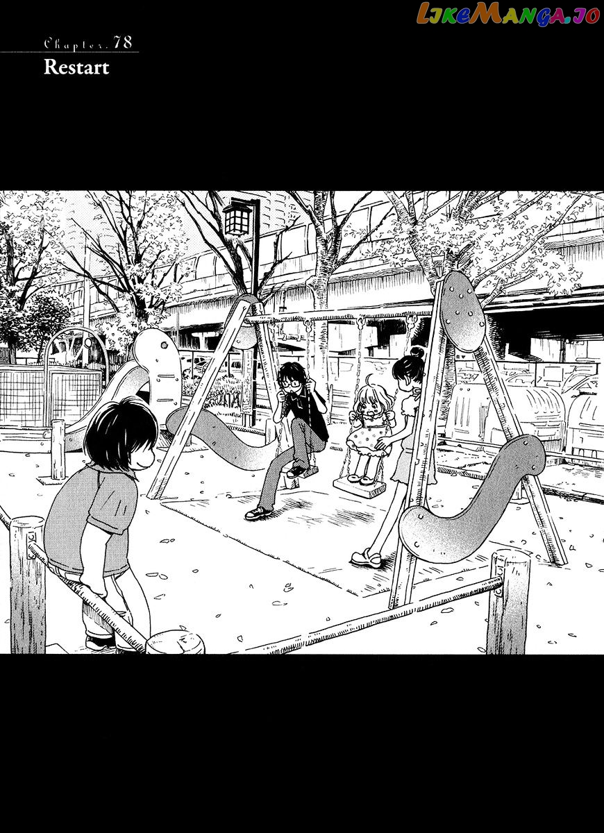 Read 3-Gatsu No Lion (EN) Manga Online