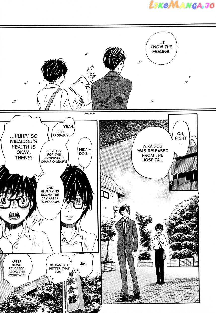 Read 3-Gatsu No Lion (EN) Manga Online