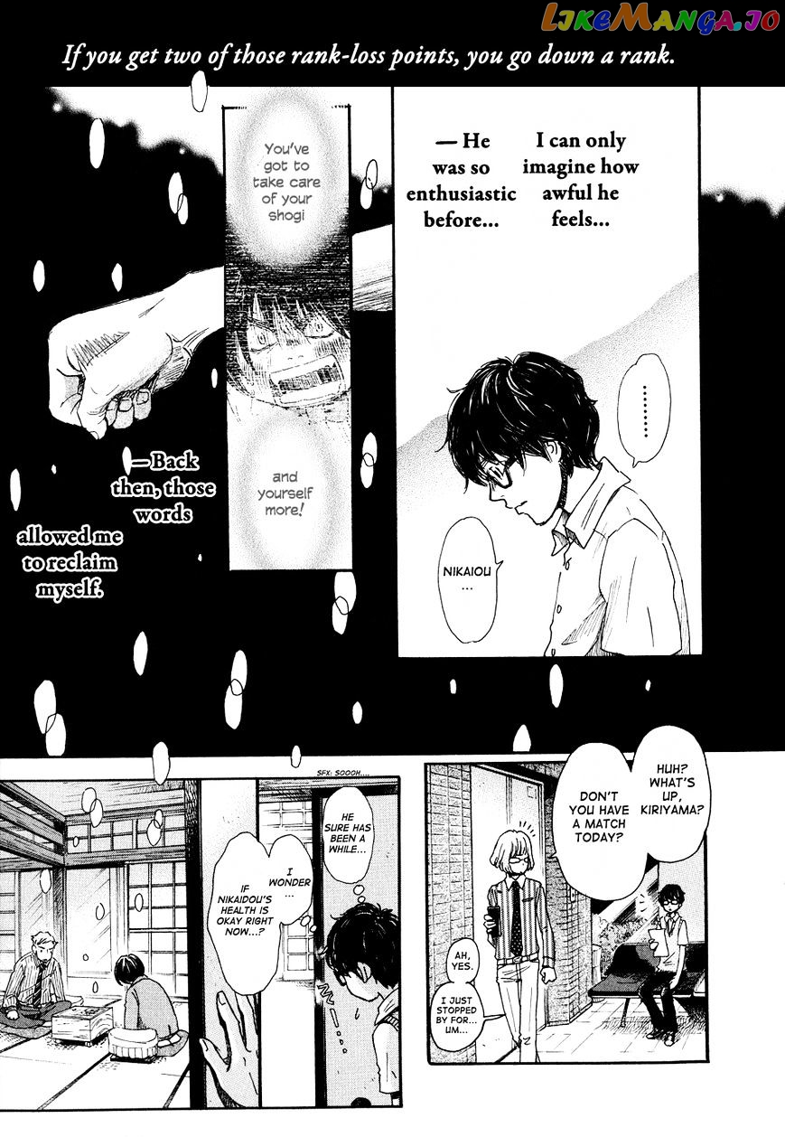 Read 3-Gatsu No Lion (EN) Manga Online