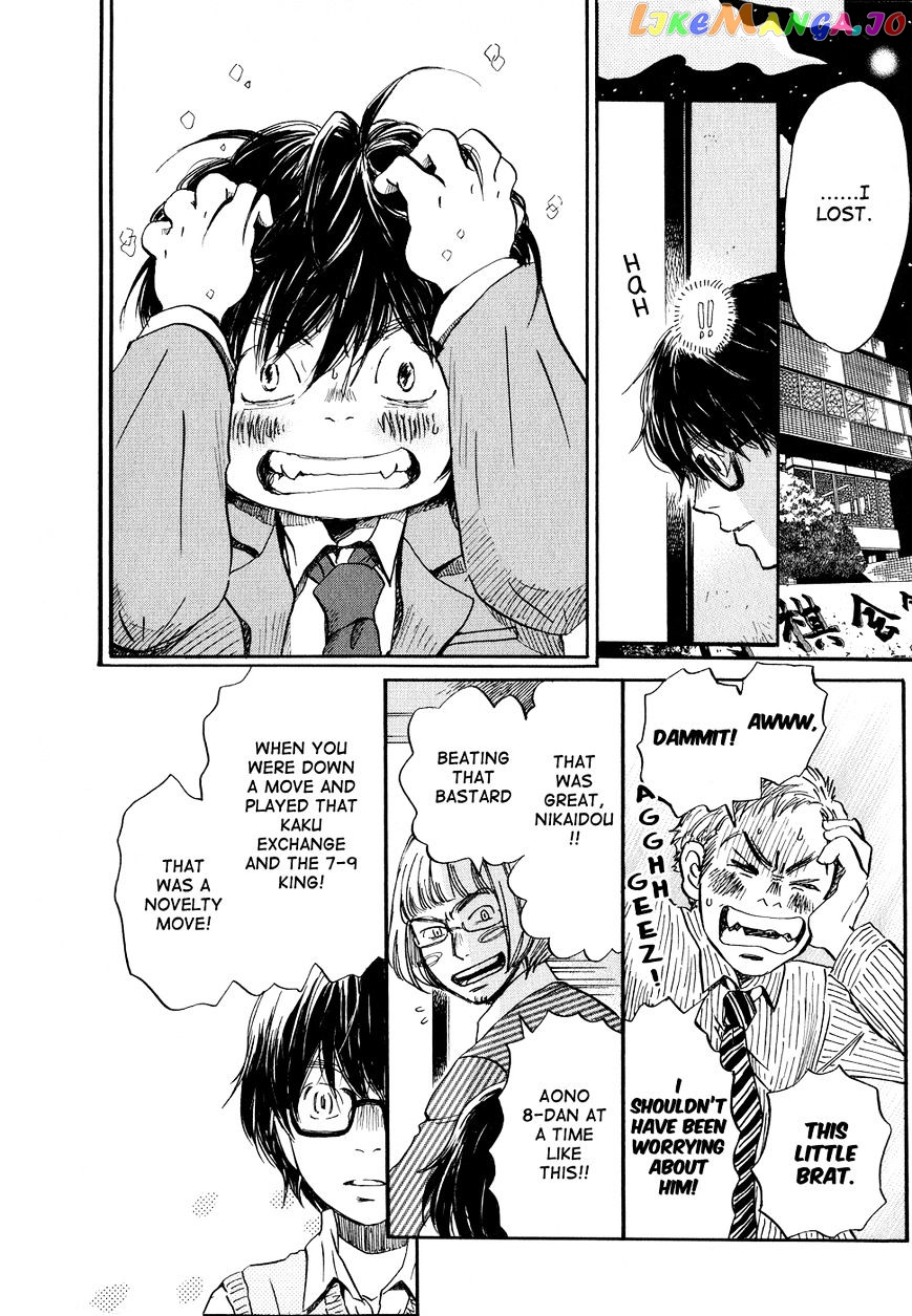 Read 3-Gatsu No Lion (EN) Manga Online