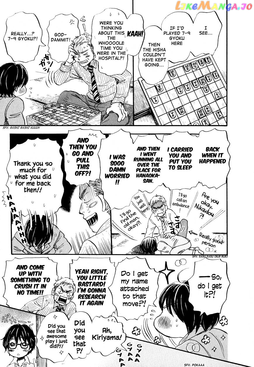 Read 3-Gatsu No Lion (EN) Manga Online