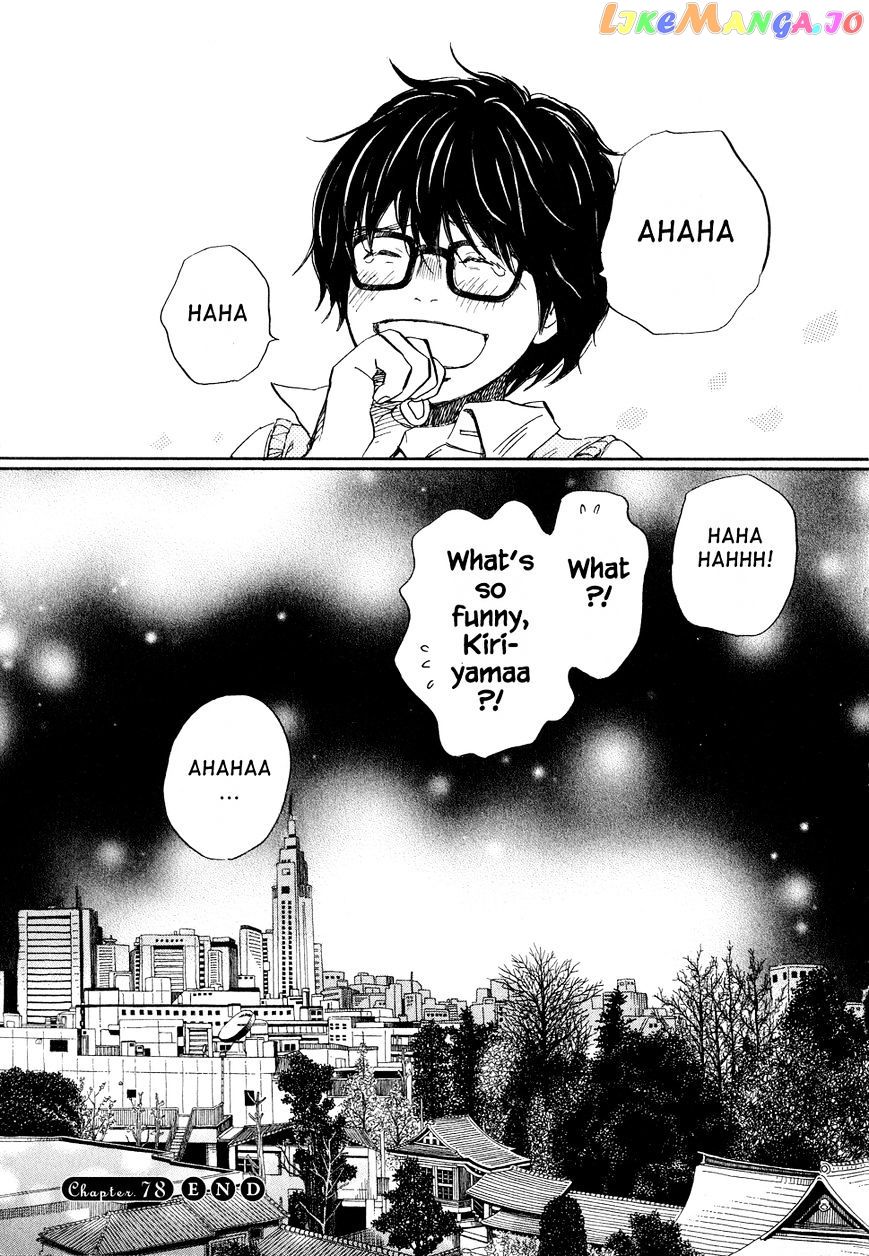 Read 3-Gatsu No Lion (EN) Manga Online