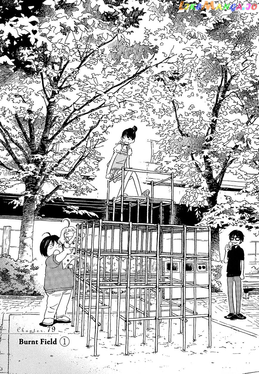 Read 3-Gatsu No Lion (EN) Manga Online