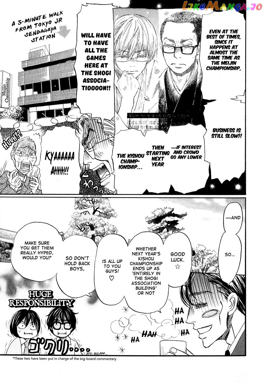 Read 3-Gatsu No Lion (EN) Manga Online