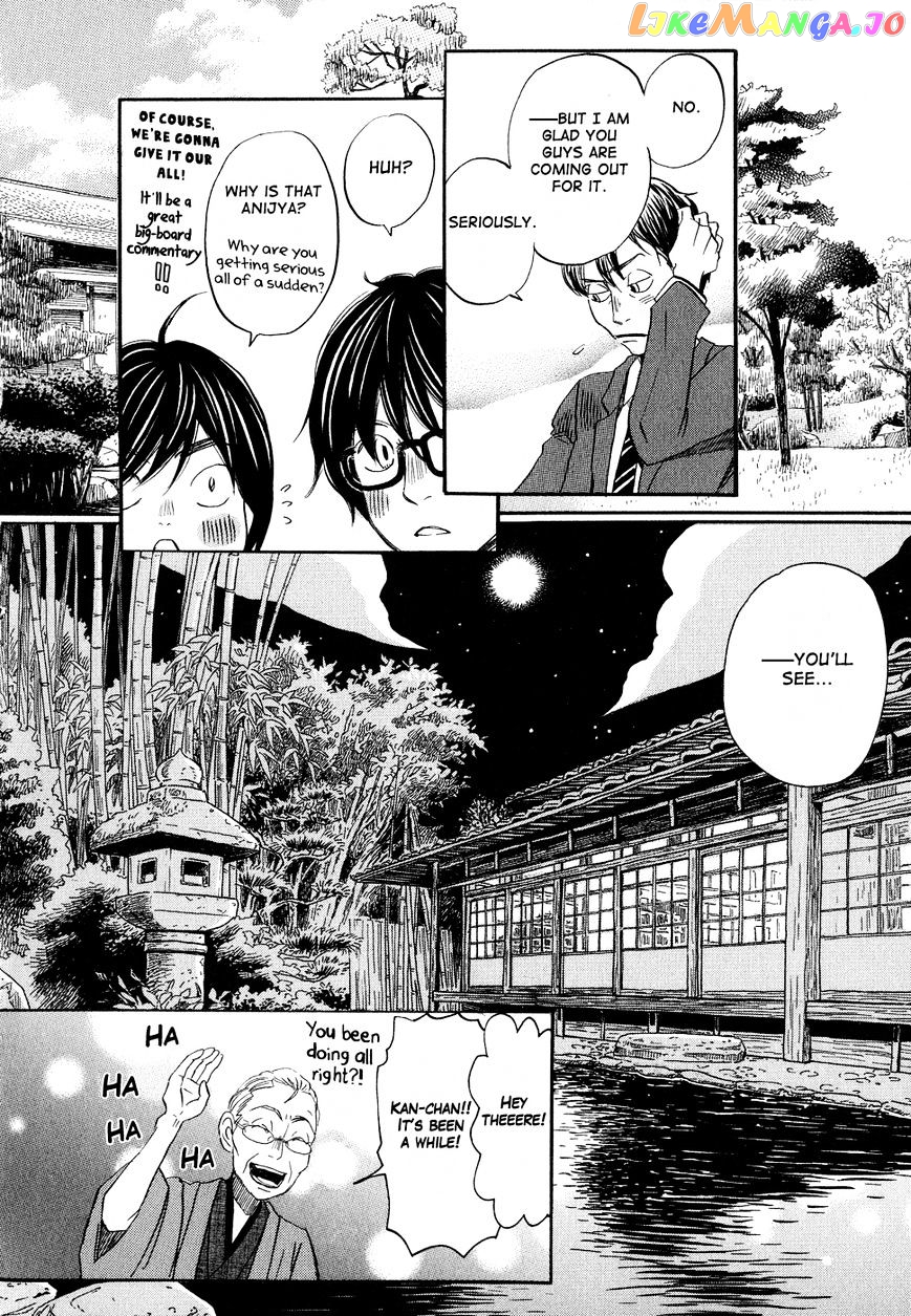Read 3-Gatsu No Lion (EN) Manga Online