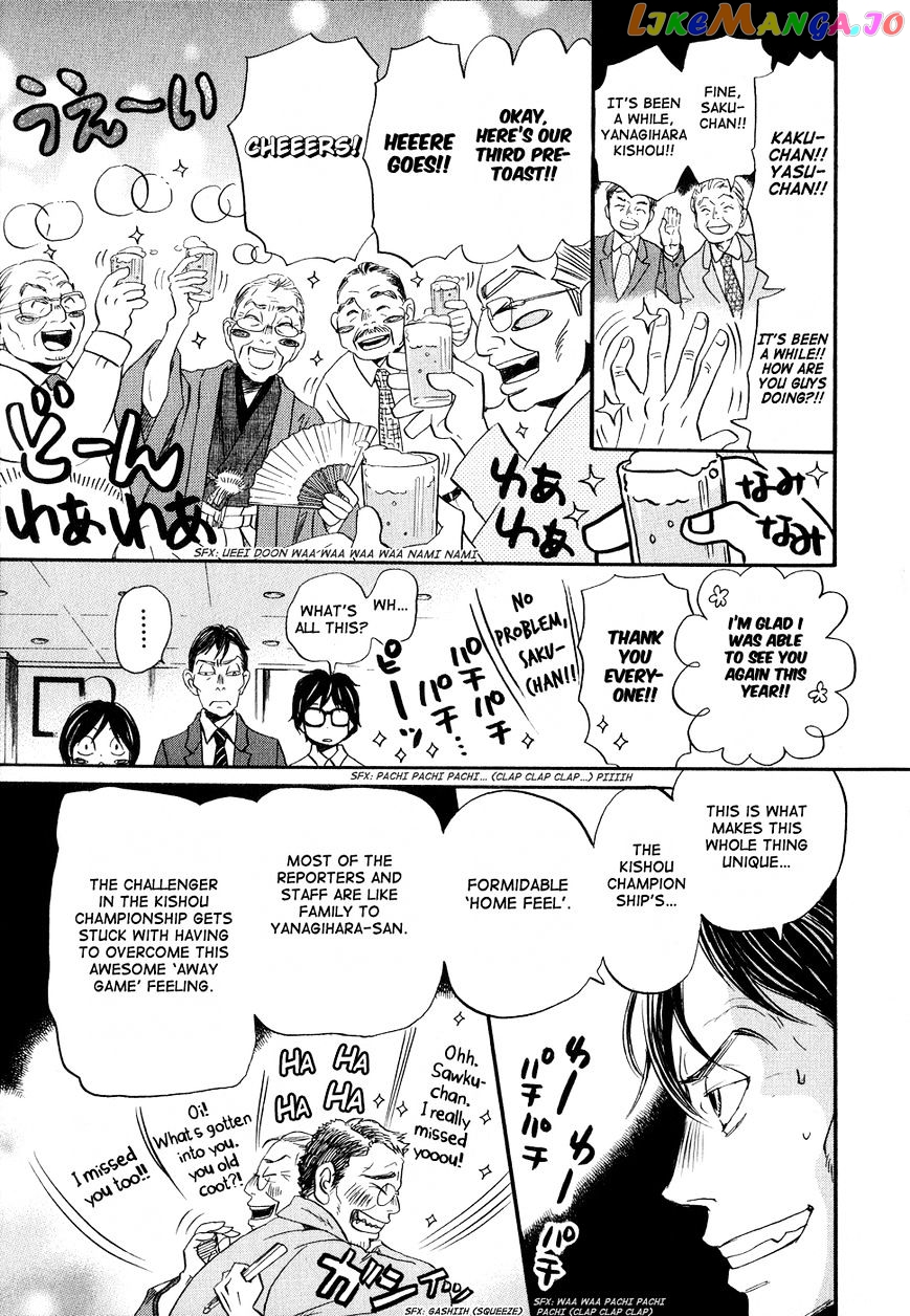 Read 3-Gatsu No Lion (EN) Manga Online
