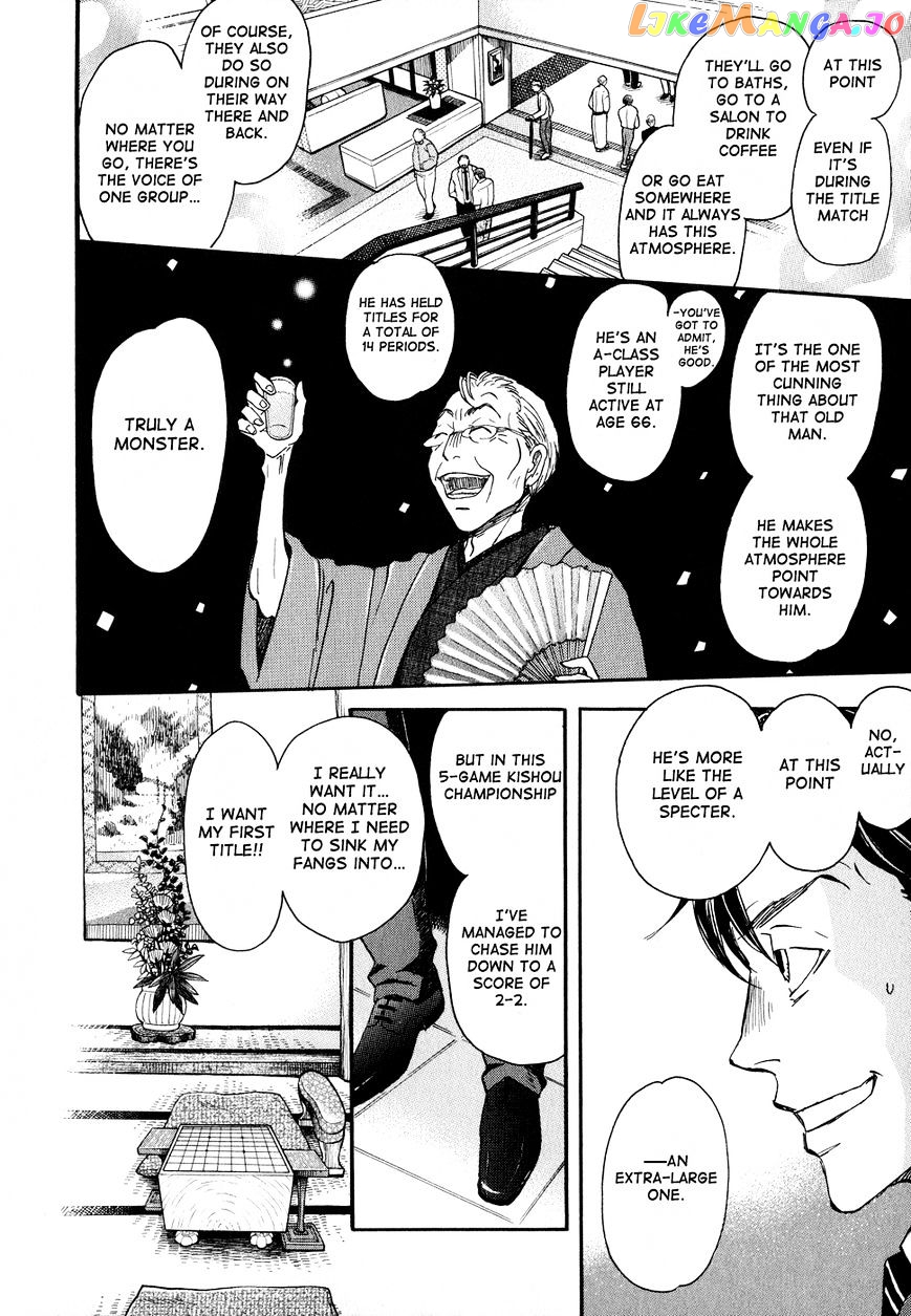 Read 3-Gatsu No Lion (EN) Manga Online