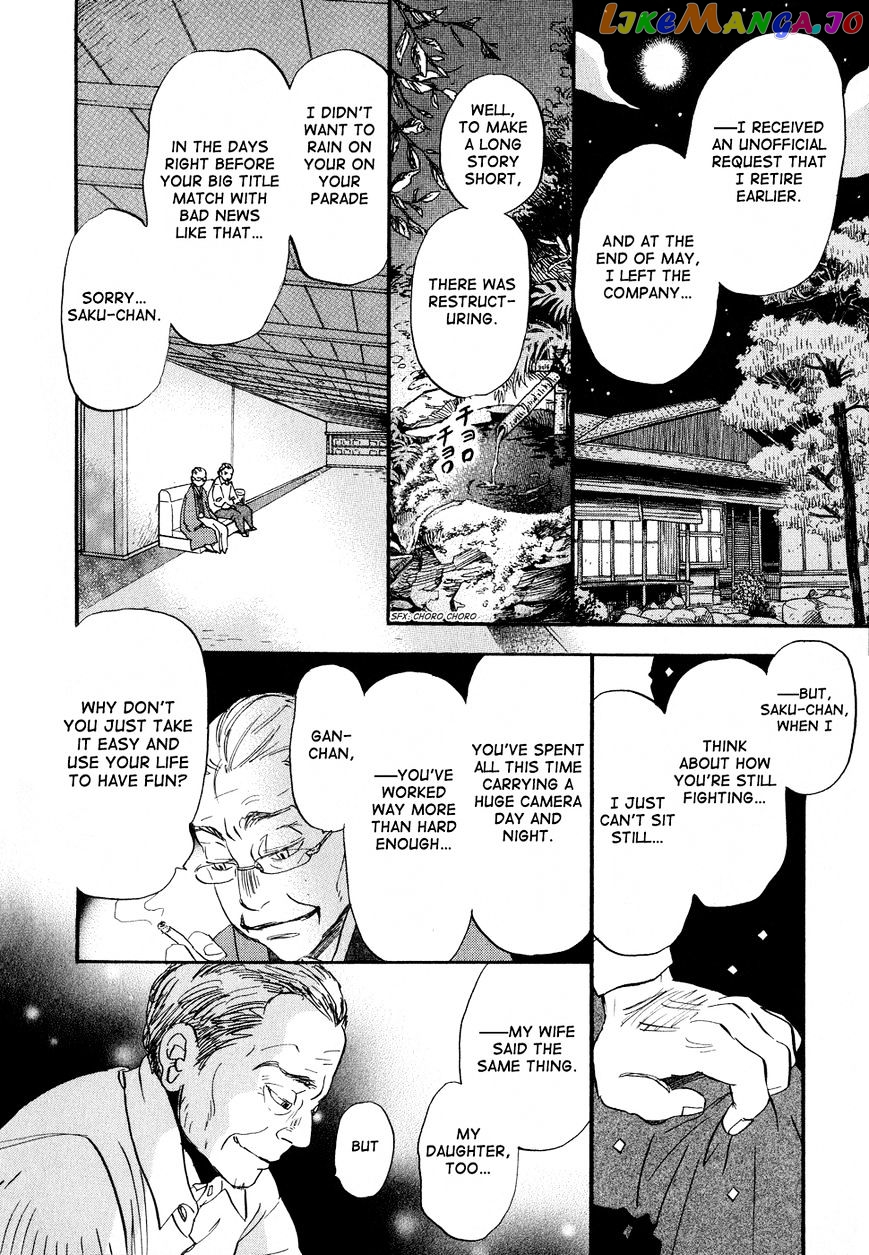 Read 3-Gatsu No Lion (EN) Manga Online
