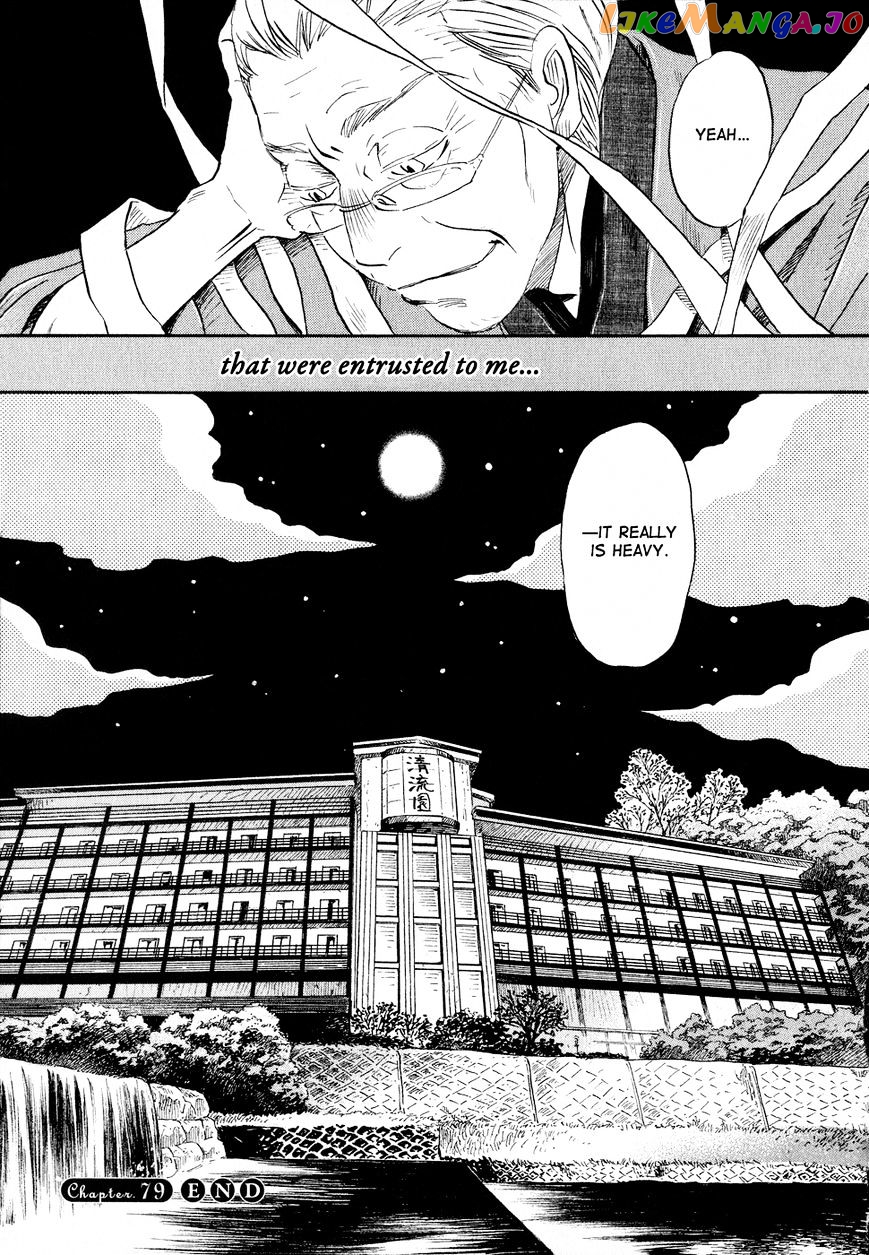 Read 3-Gatsu No Lion (EN) Manga Online