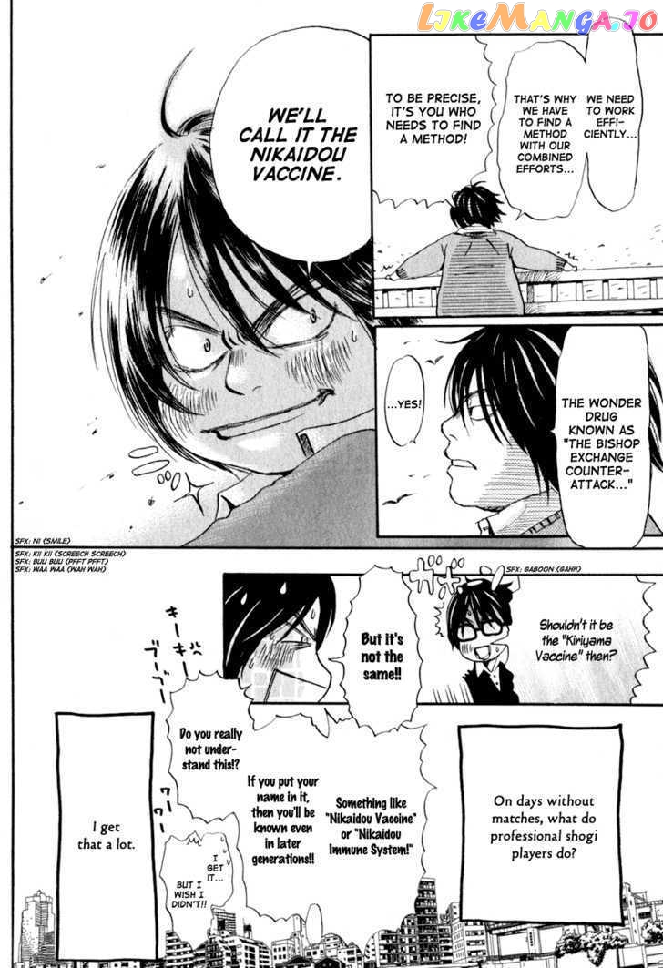 Read 3-Gatsu No Lion (EN) Manga Online