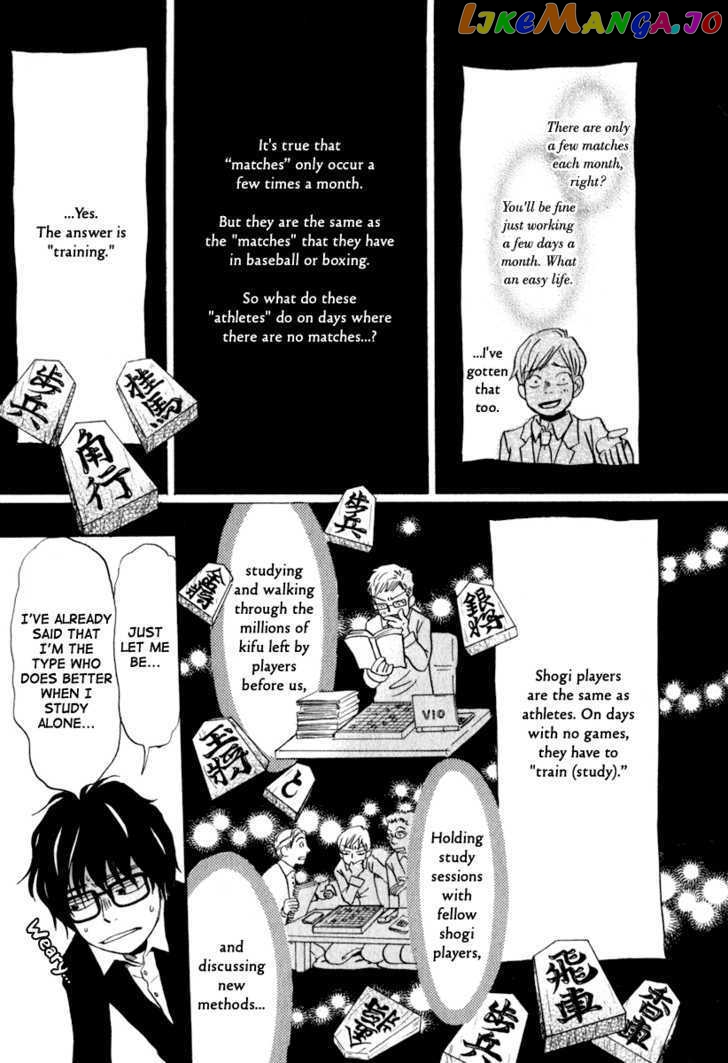 Read 3-Gatsu No Lion (EN) Manga Online