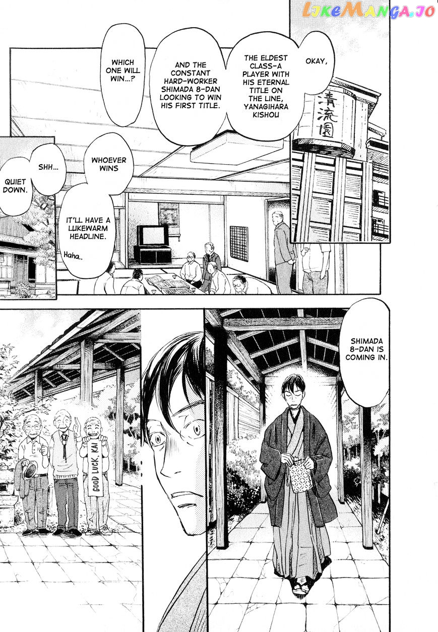 Read 3-Gatsu No Lion (EN) Manga Online