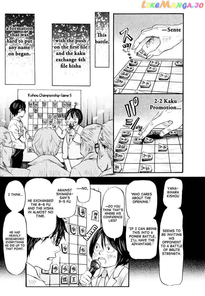 Read 3-Gatsu No Lion (EN) Manga Online