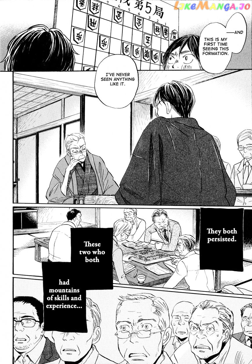 Read 3-Gatsu No Lion (EN) Manga Online
