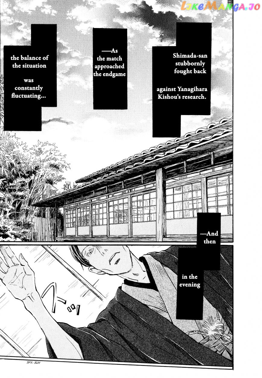Read 3-Gatsu No Lion (EN) Manga Online