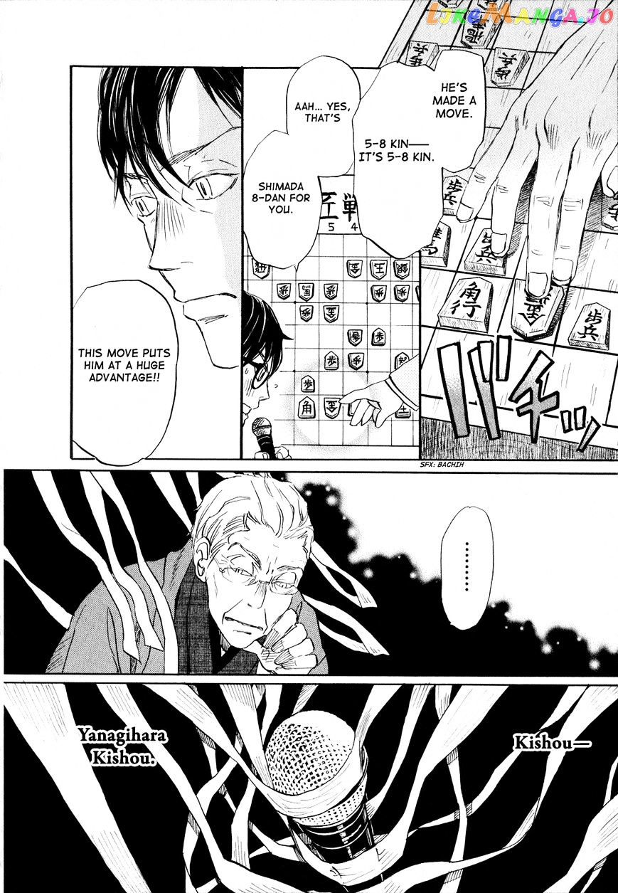 Read 3-Gatsu No Lion (EN) Manga Online