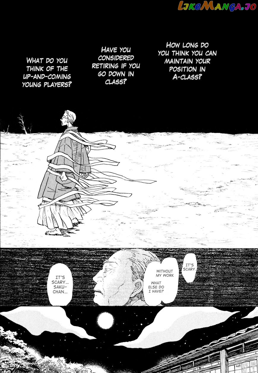 Read 3-Gatsu No Lion (EN) Manga Online