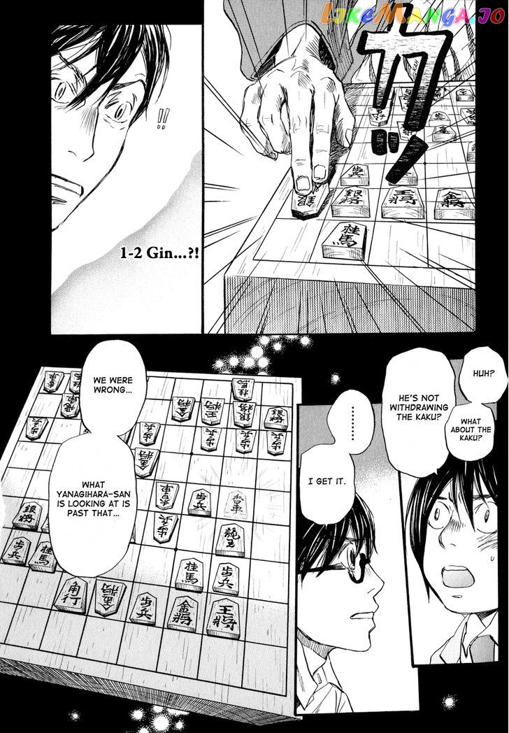 Read 3-Gatsu No Lion (EN) Manga Online