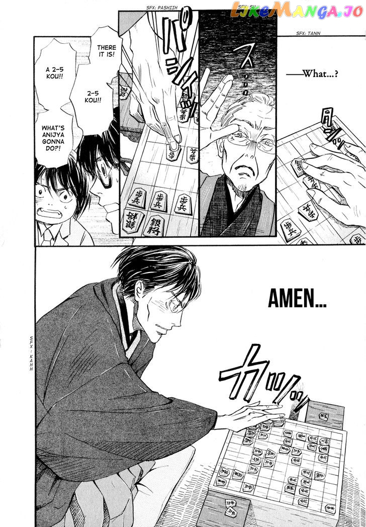 Read 3-Gatsu No Lion (EN) Manga Online