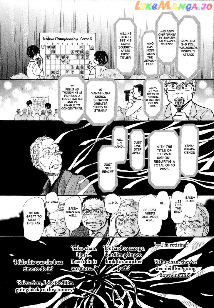 Read 3-Gatsu No Lion (EN) Manga Online