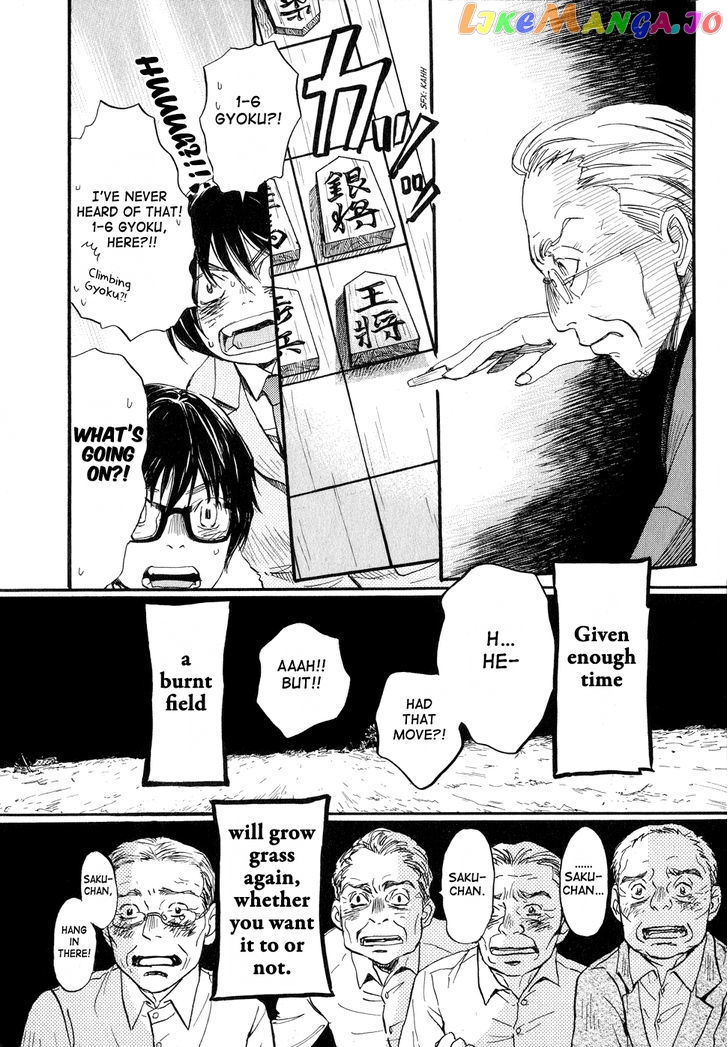 Read 3-Gatsu No Lion (EN) Manga Online