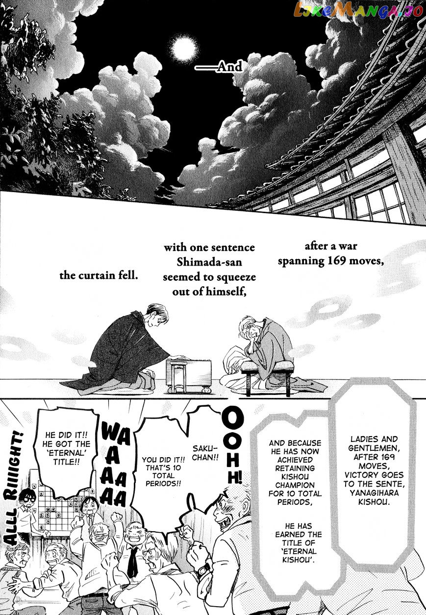 Read 3-Gatsu No Lion (EN) Manga Online