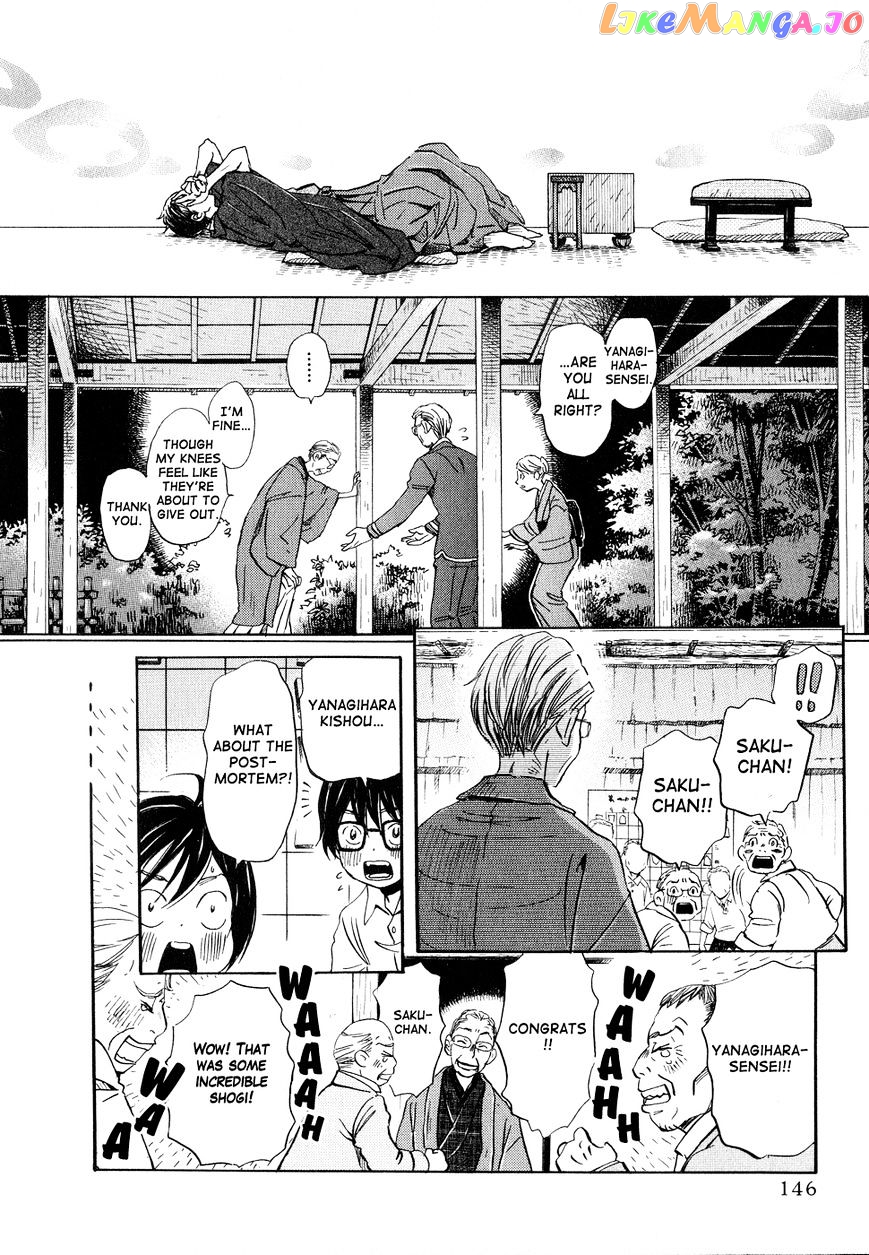 Read 3-Gatsu No Lion (EN) Manga Online