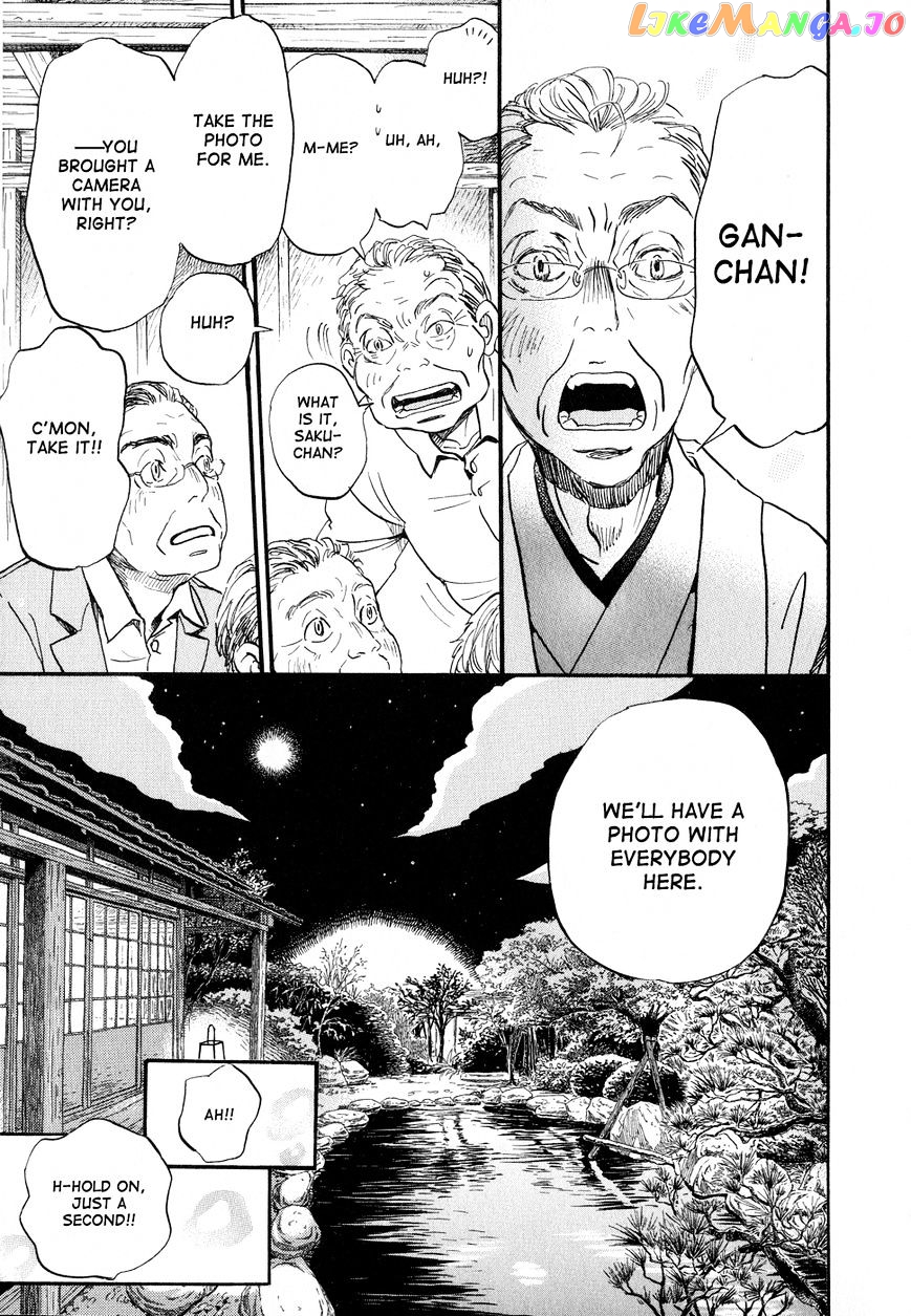 Read 3-Gatsu No Lion (EN) Manga Online