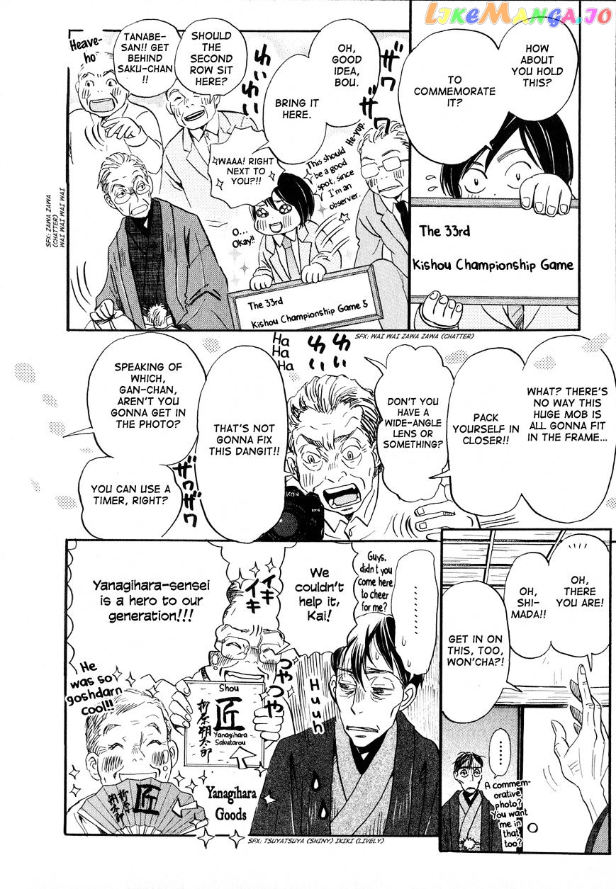 Read 3-Gatsu No Lion (EN) Manga Online