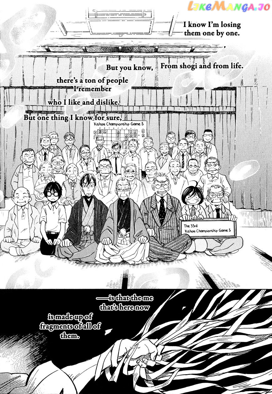 Read 3-Gatsu No Lion (EN) Manga Online