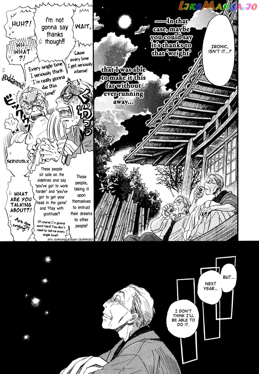Read 3-Gatsu No Lion (EN) Manga Online