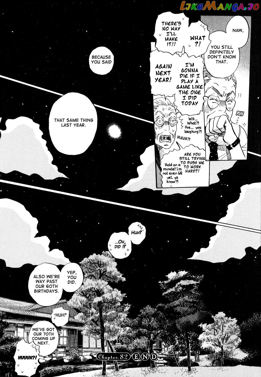 Read 3-Gatsu No Lion (EN) Manga Online