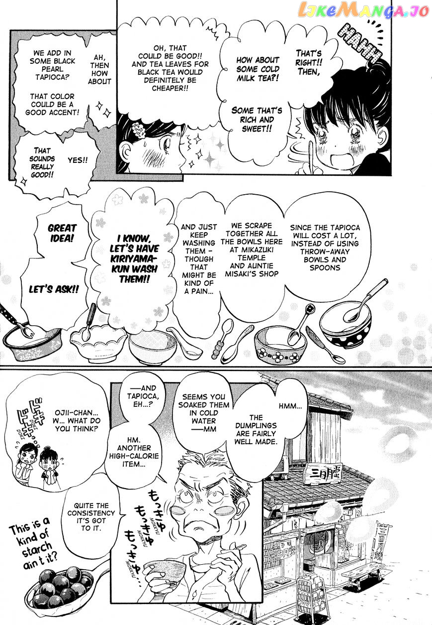 Read 3-Gatsu No Lion (EN) Manga Online