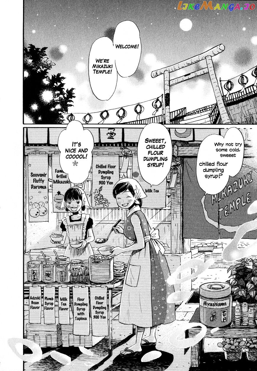 Read 3-Gatsu No Lion (EN) Manga Online