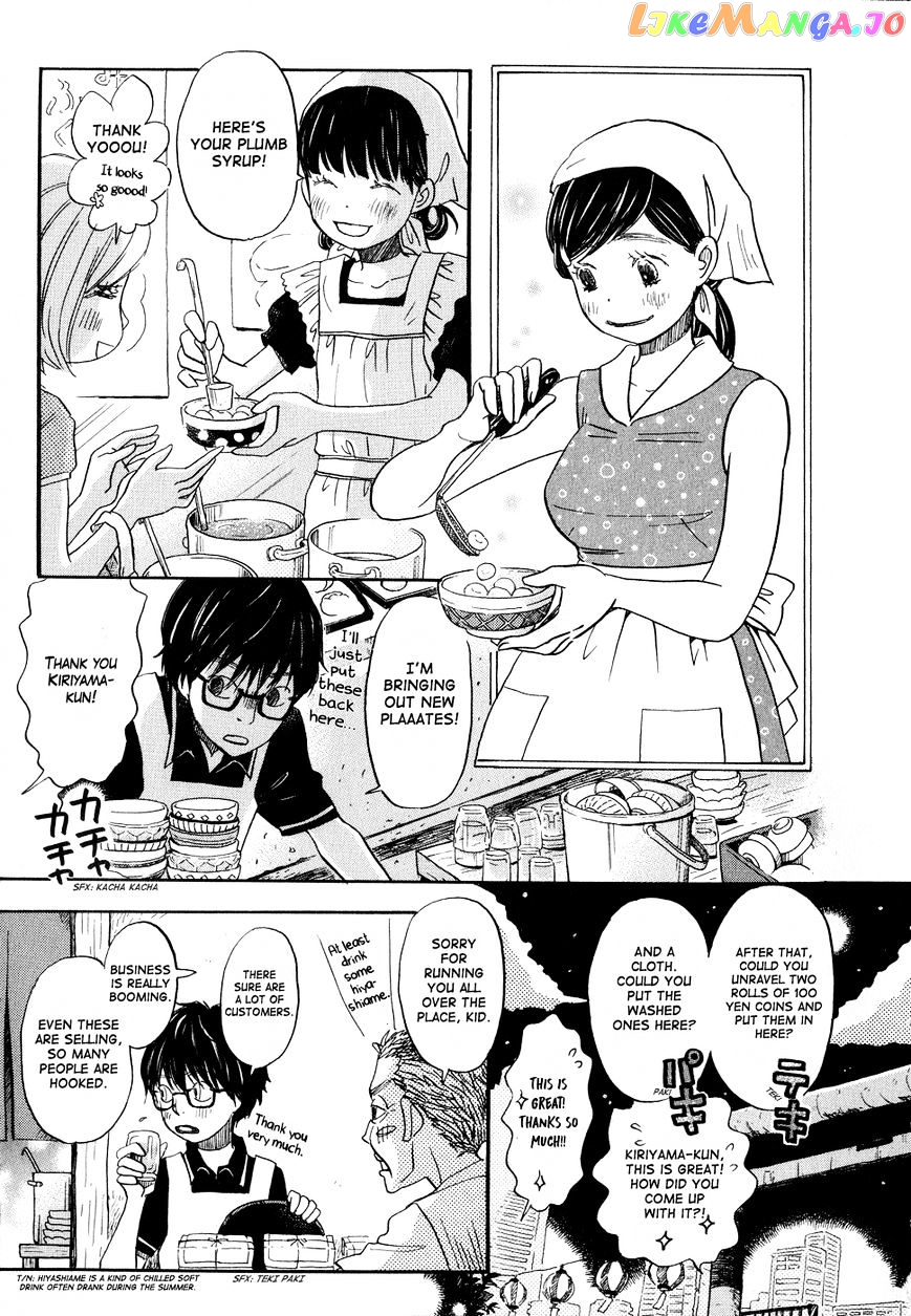 Read 3-Gatsu No Lion (EN) Manga Online