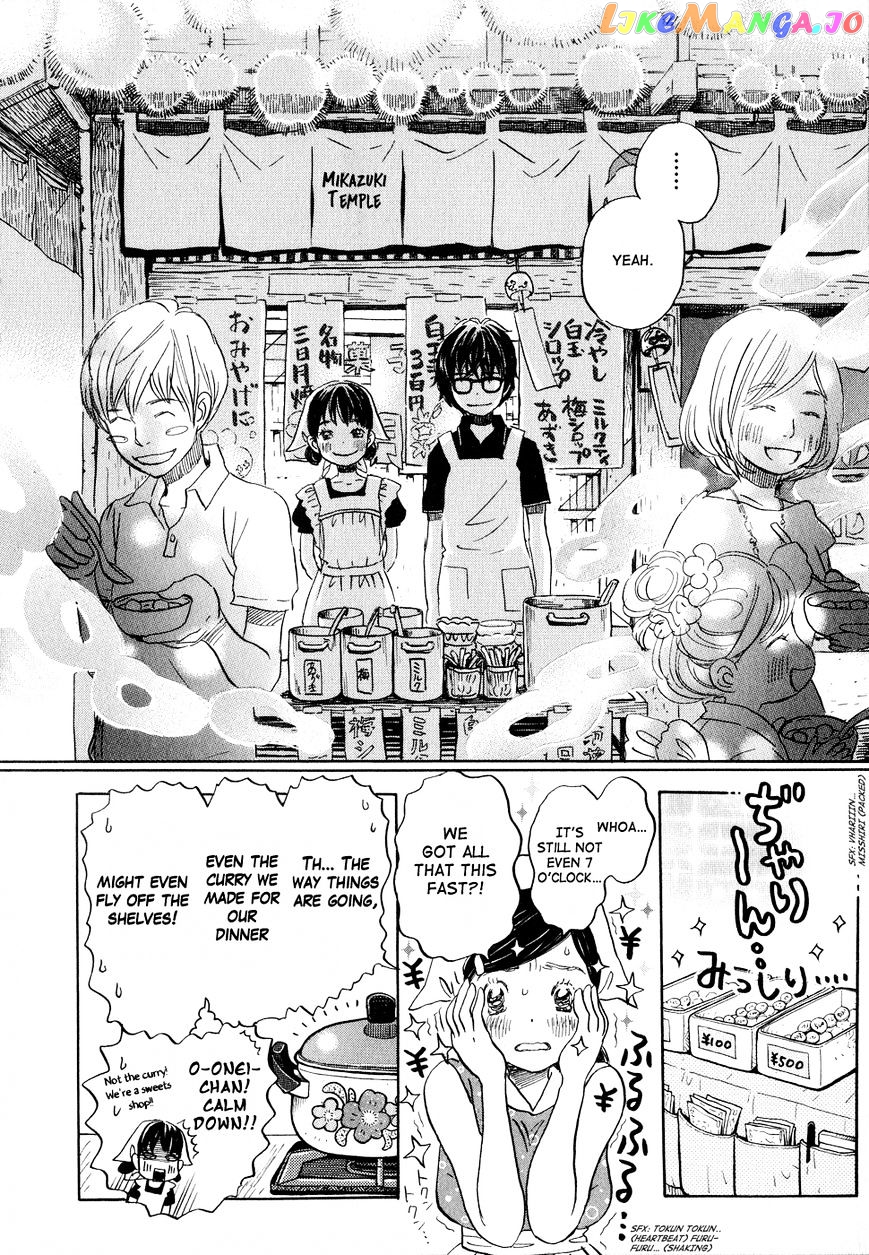 Read 3-Gatsu No Lion (EN) Manga Online