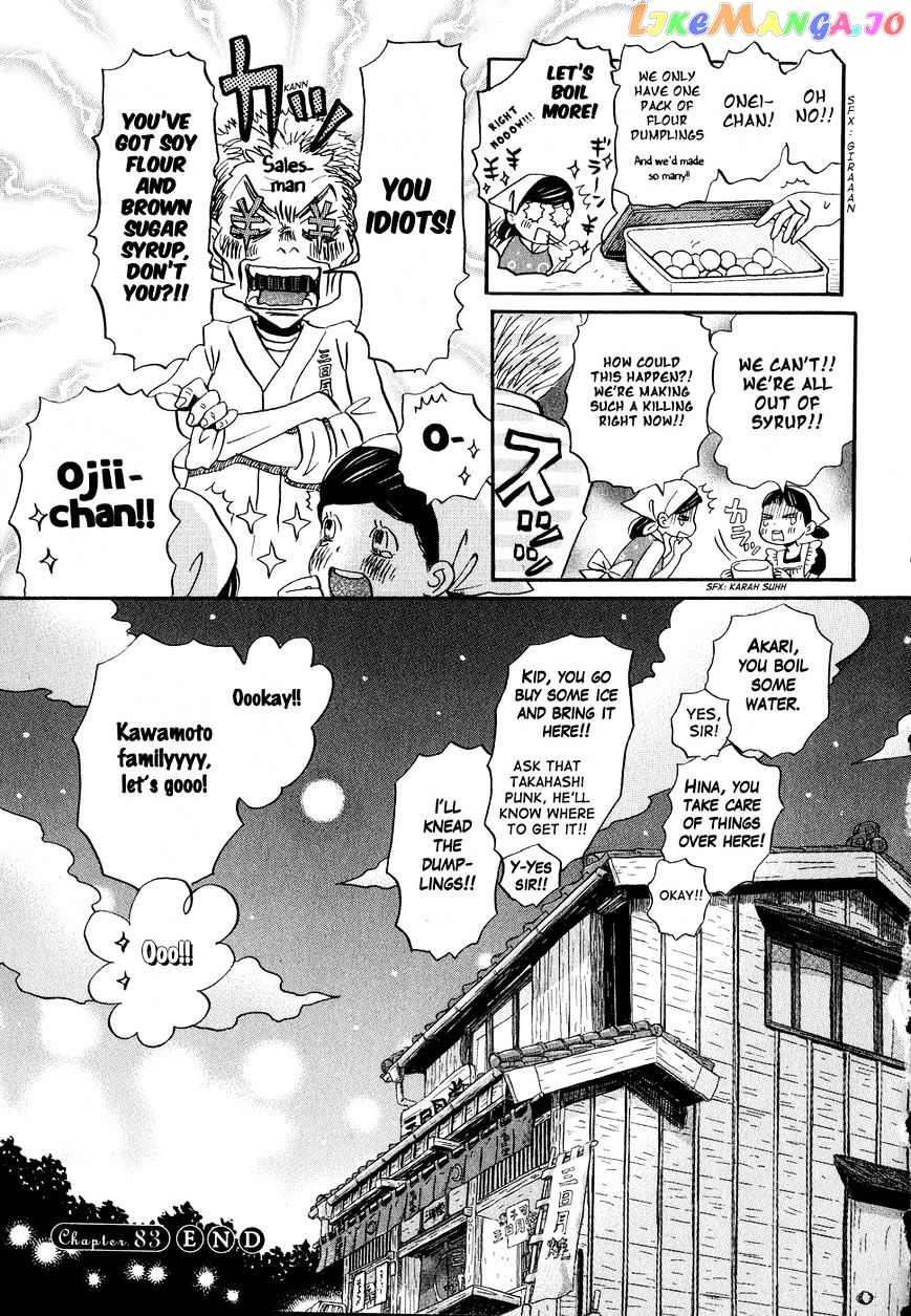 Read 3-Gatsu No Lion (EN) Manga Online