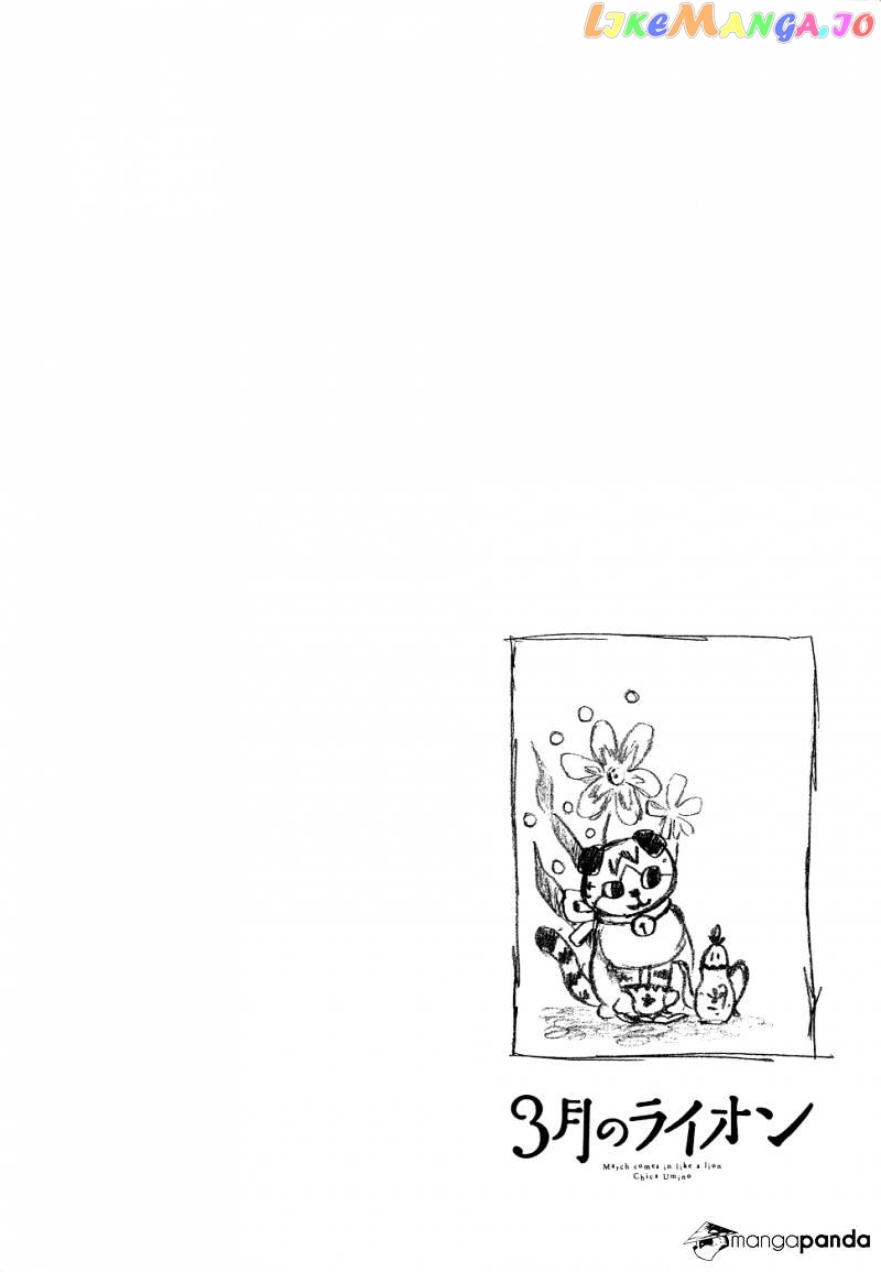 Read 3-Gatsu No Lion (EN) Manga Online