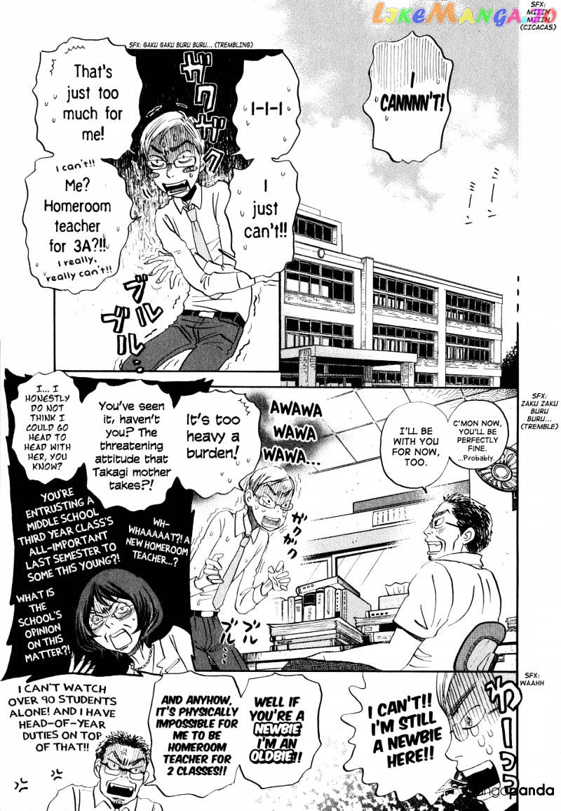 Read 3-Gatsu No Lion (EN) Manga Online