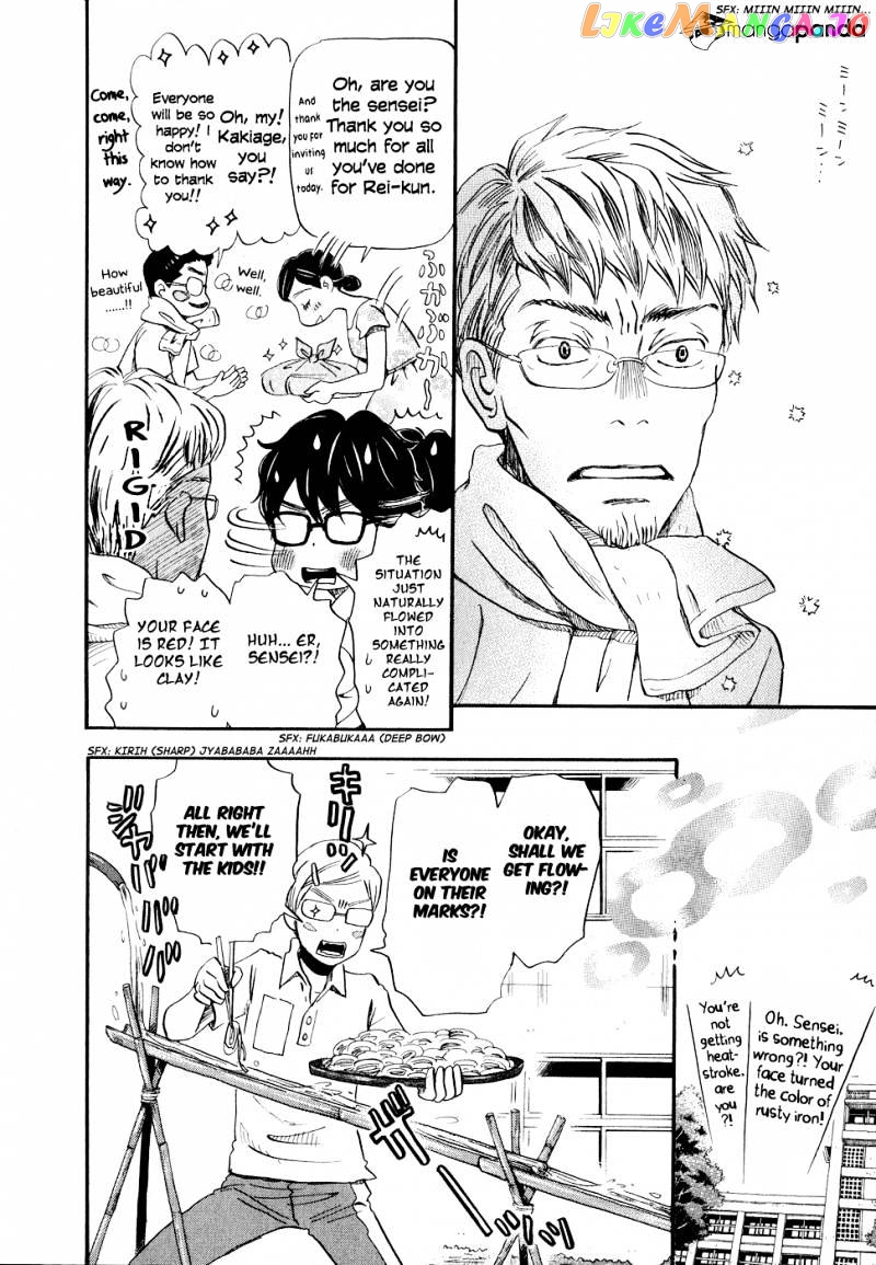 Read 3-Gatsu No Lion (EN) Manga Online