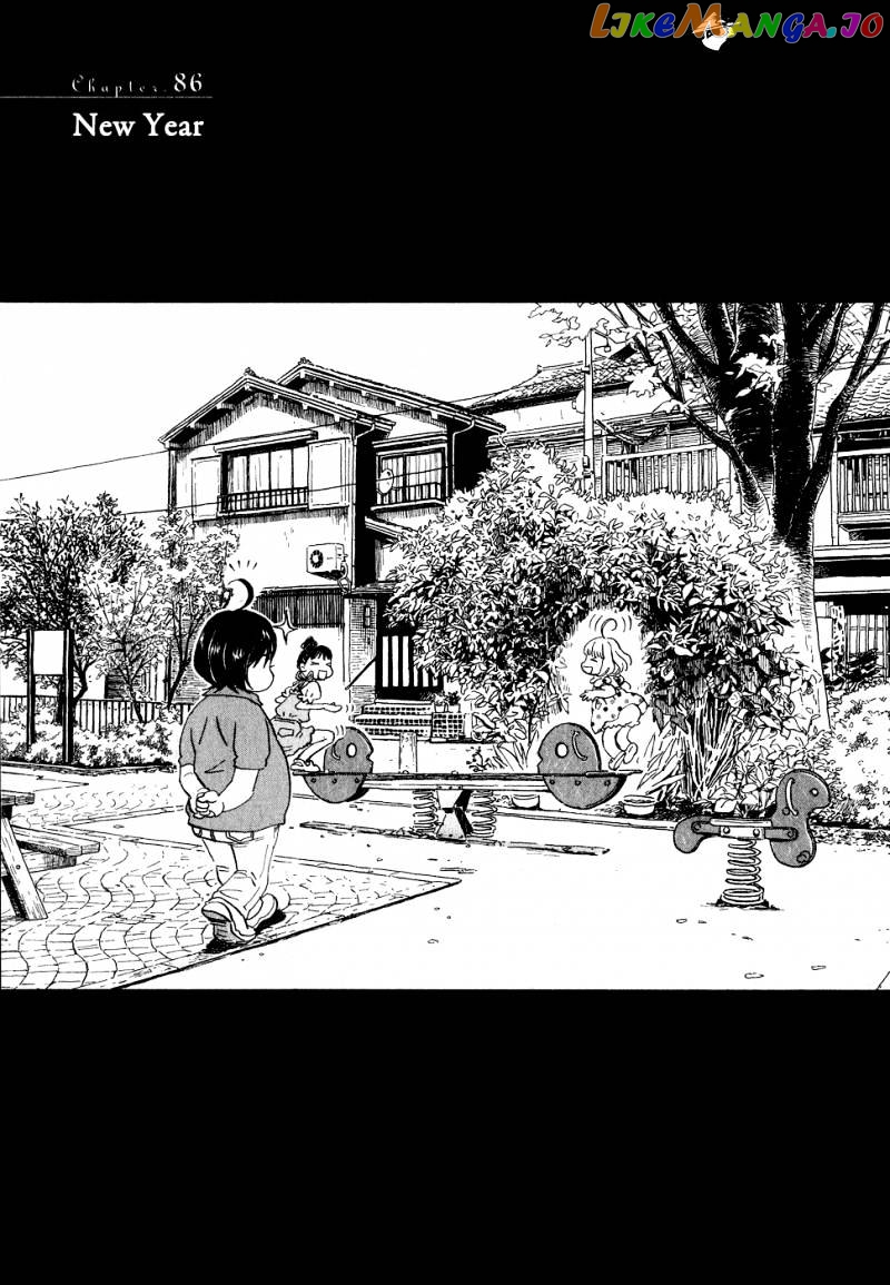 Read 3-Gatsu No Lion (EN) Manga Online