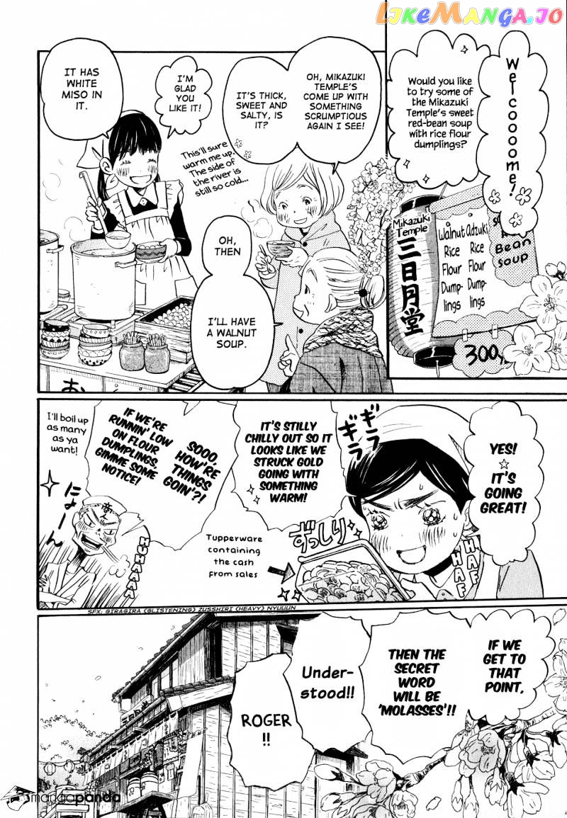 Read 3-Gatsu No Lion (EN) Manga Online