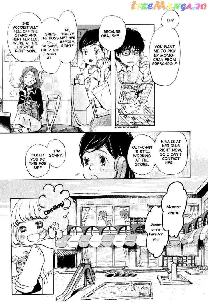 Read 3-Gatsu No Lion (EN) Manga Online