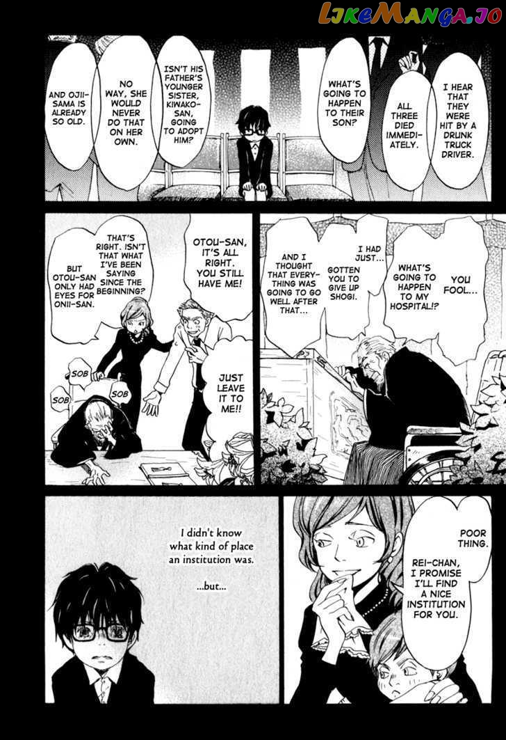 Read 3-Gatsu No Lion (EN) Manga Online