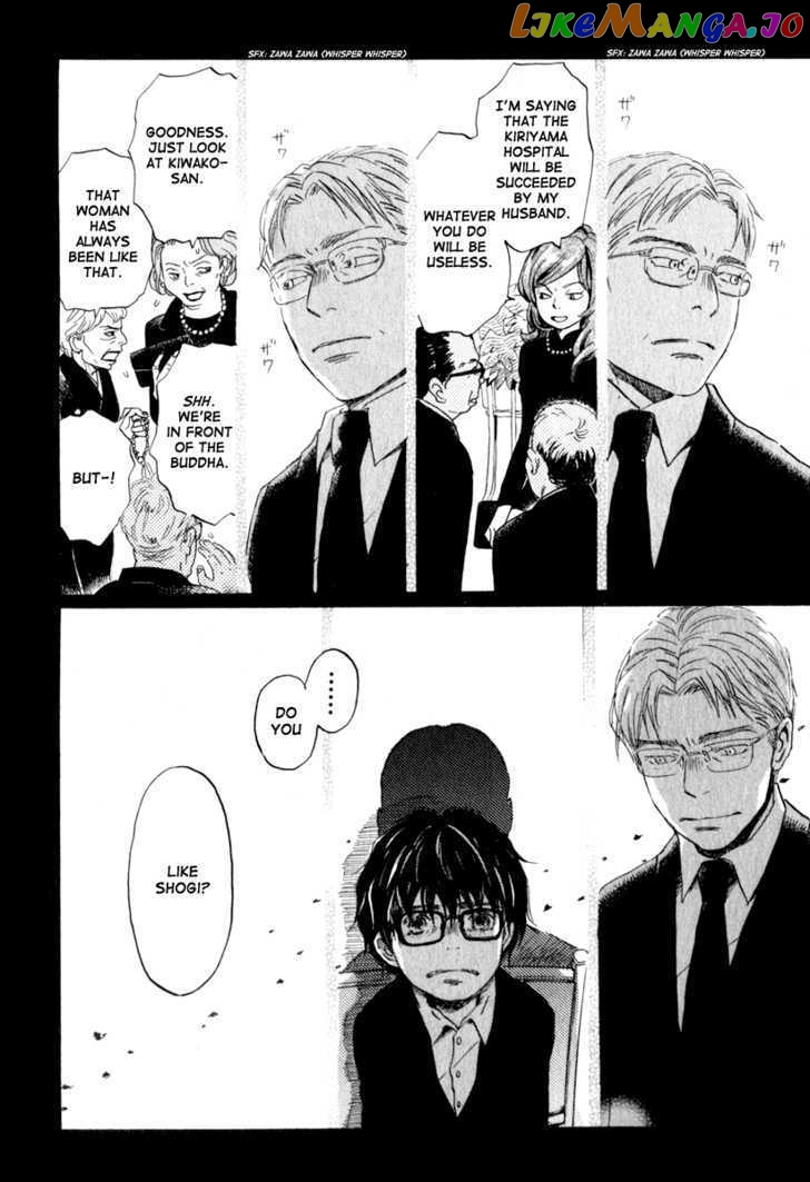 Read 3-Gatsu No Lion (EN) Manga Online